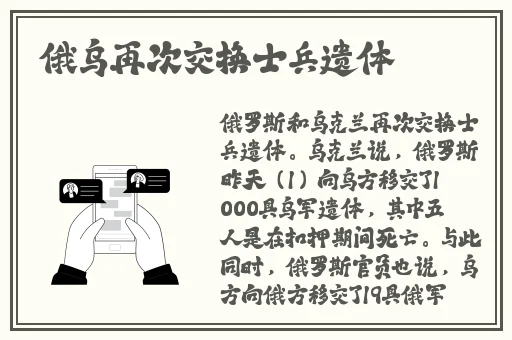 缉毒警察睾丸被注入了药剂小说