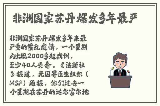 打开扇贝就可以吃火腿肠脆柿子
